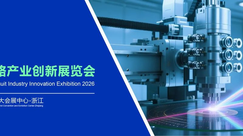 模拟芯片：深圳型号解析与选型逻辑**
