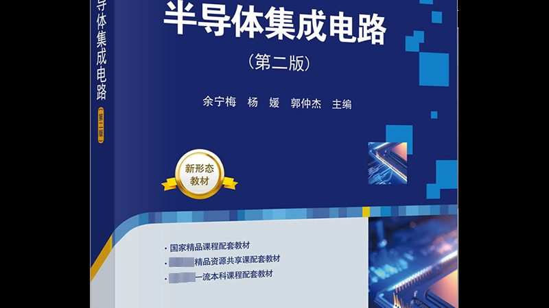 智能家居时代，传感器芯片方案如何选？**
