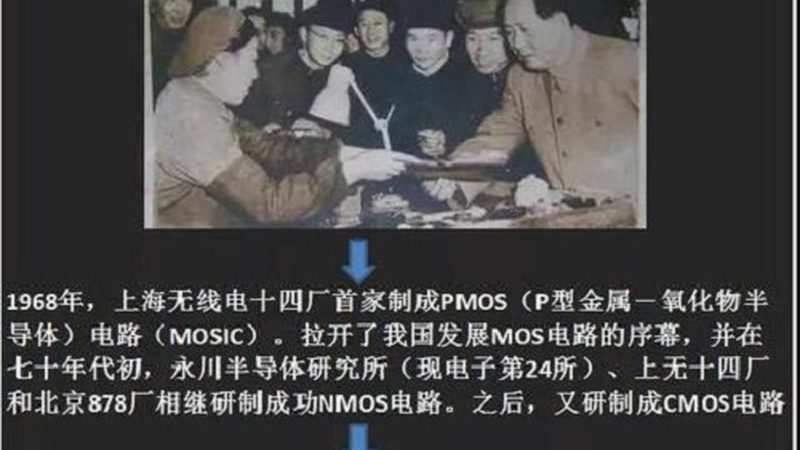 MOSFET代理加盟，如何把握行业脉搏？**