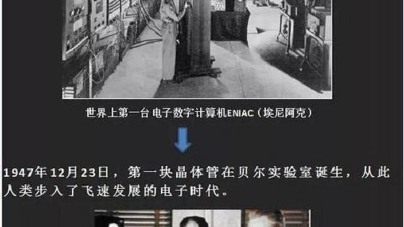 MCU与MPU：解析其在智能设备中的关键应用