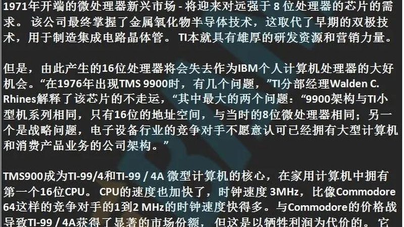 芯片封装测试工艺流程全解析