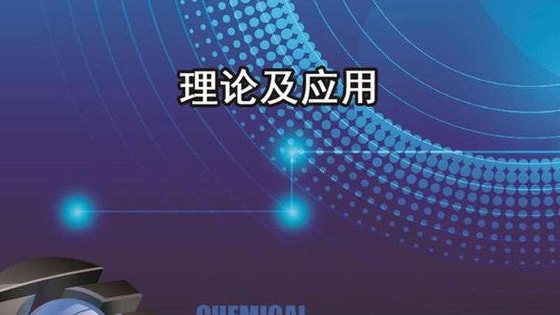 集成电路分立器件：标准规范下的品质保证**