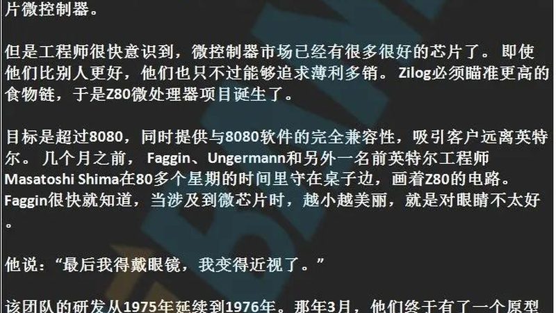 小尺寸MCU芯片封装方案：技术演进与选型要点**