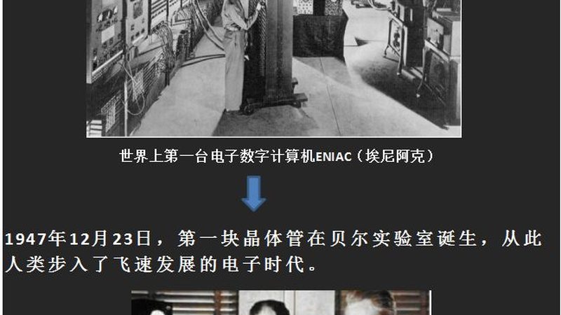 上海半导体设备维修：维护半导体产业命脉的关键环节
